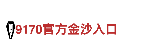 探索千亿体育app下载官网，畅游观光胜地！
